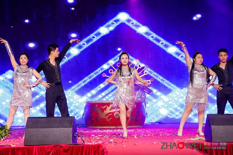 9001诚信金沙机电迎新春暨颁奖大会