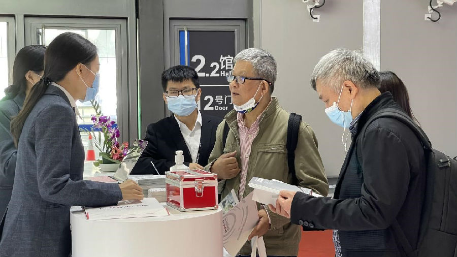 9001诚信金沙展会